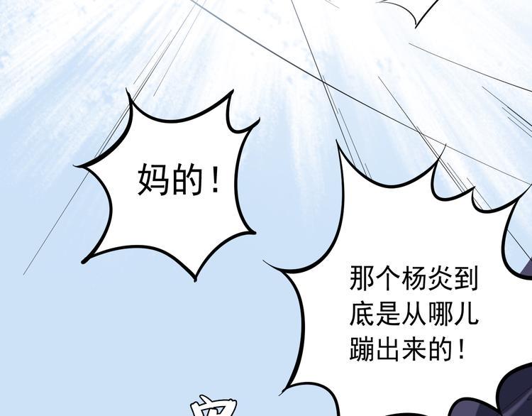 第18话 阴谋初现24