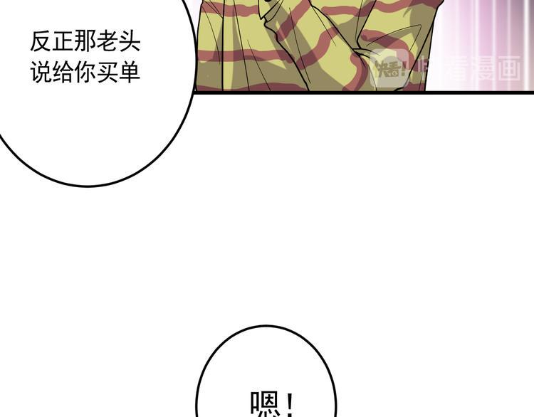 第20话 云南鉴宝50