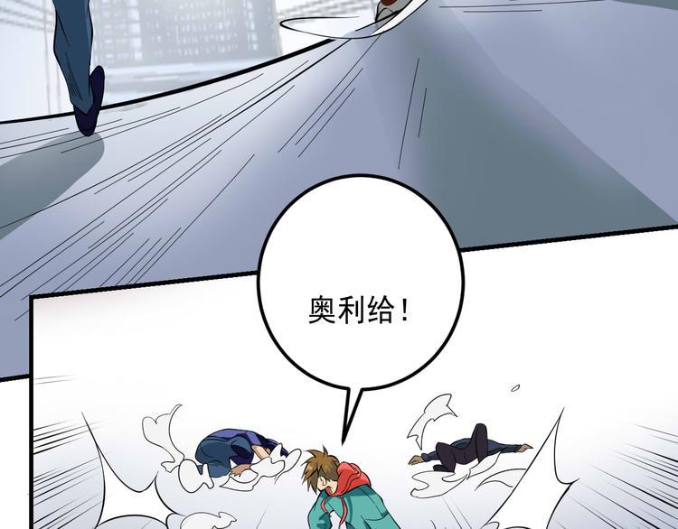 第18话 阴谋初现96