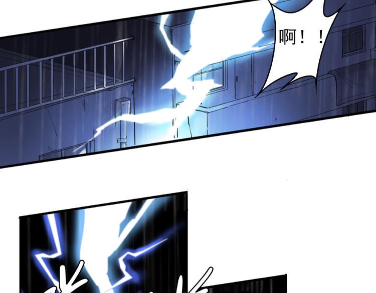 第1话 下地狱58