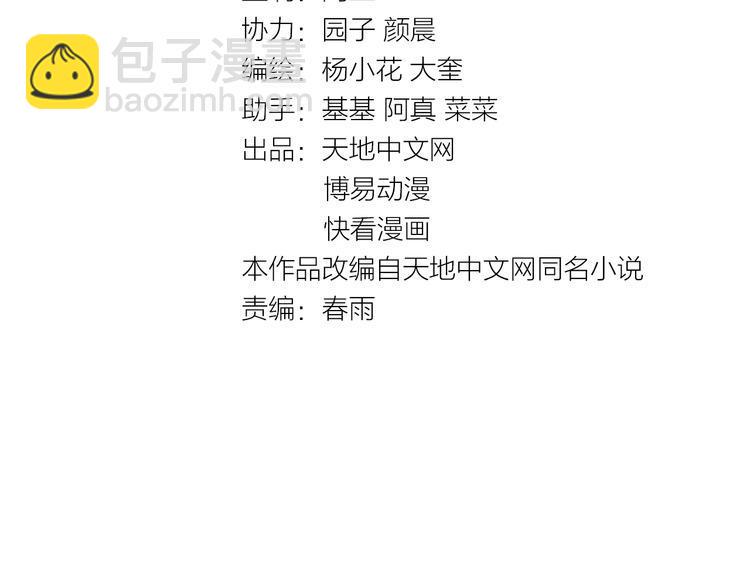 第1话 下地狱3