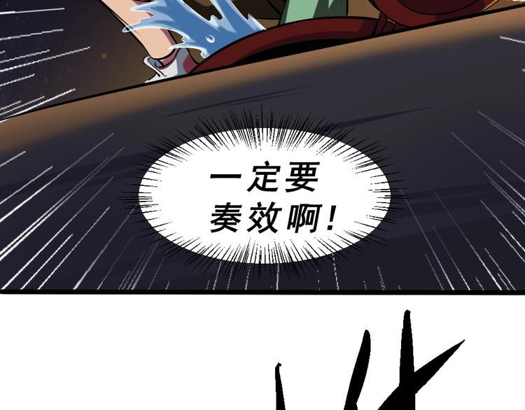 第10话 挺身而出！62