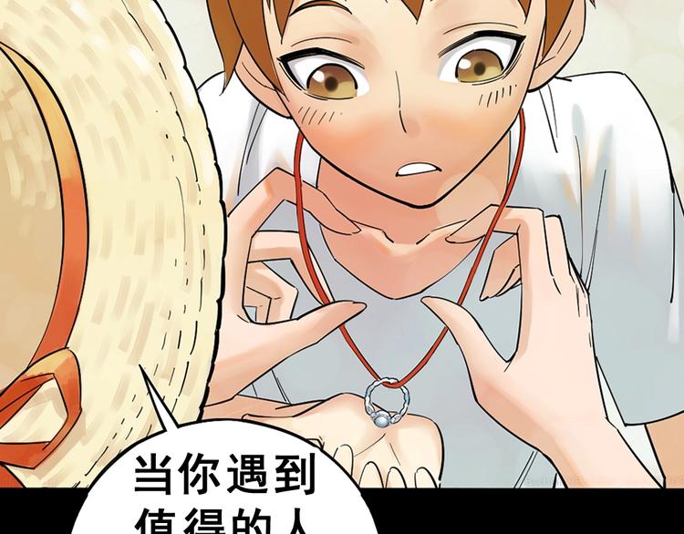 第10话 挺身而出！23