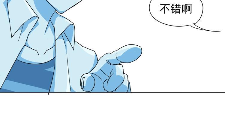 第1话 下地狱94
