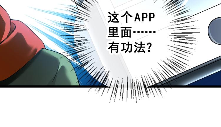 第10话 挺身而出！115