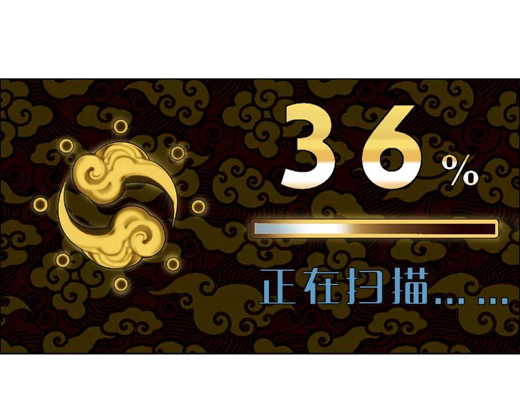 第2话 路见不平一声吼！34