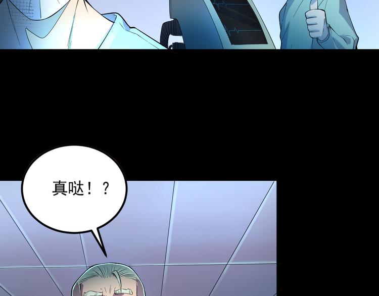 第16话 再入地府17