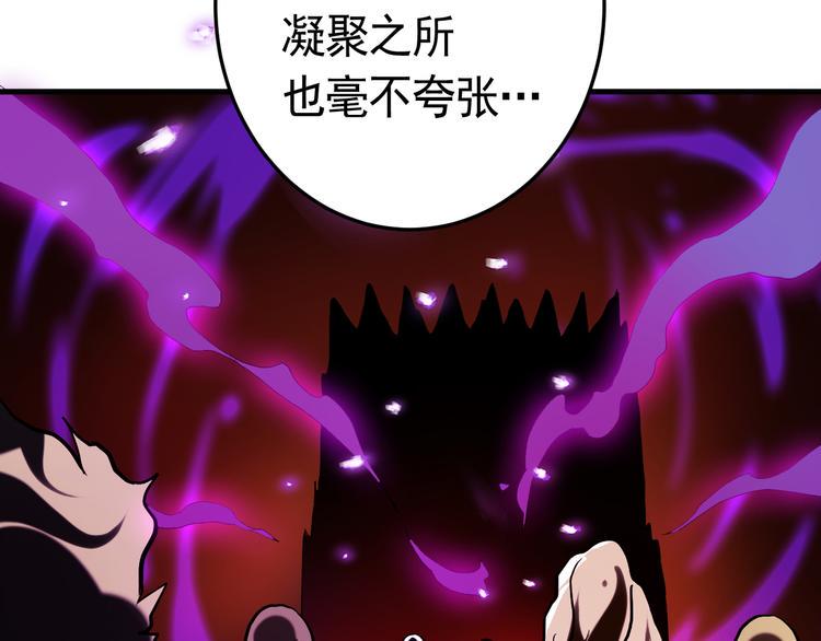 第22话 魔鬼森林59