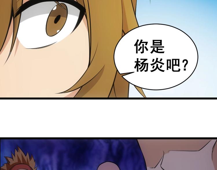 第11话 我毫不在乎！100