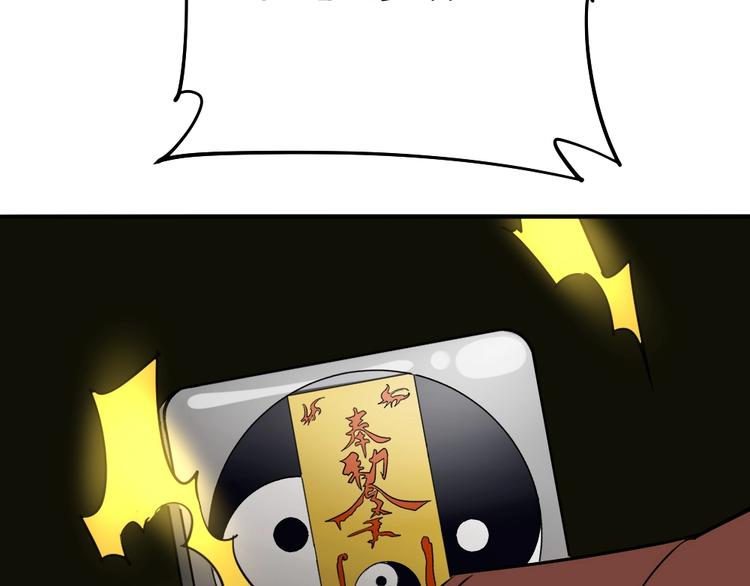 第10话 挺身而出！43
