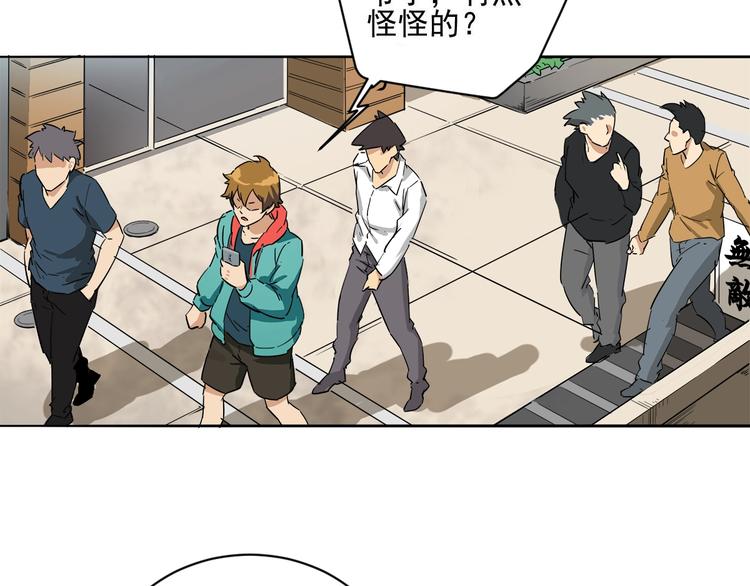 第6话 专业打假5