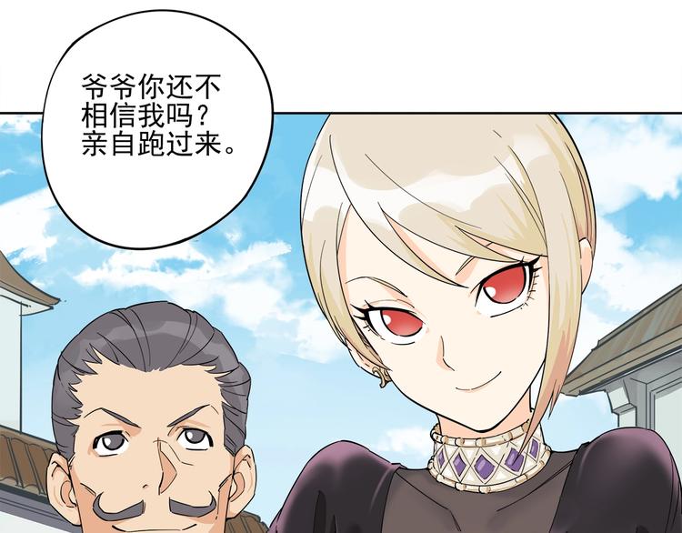 第5话 赚大钱73
