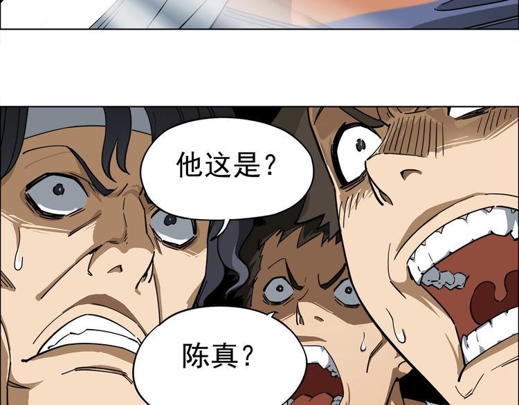 第3话 请神上身！49