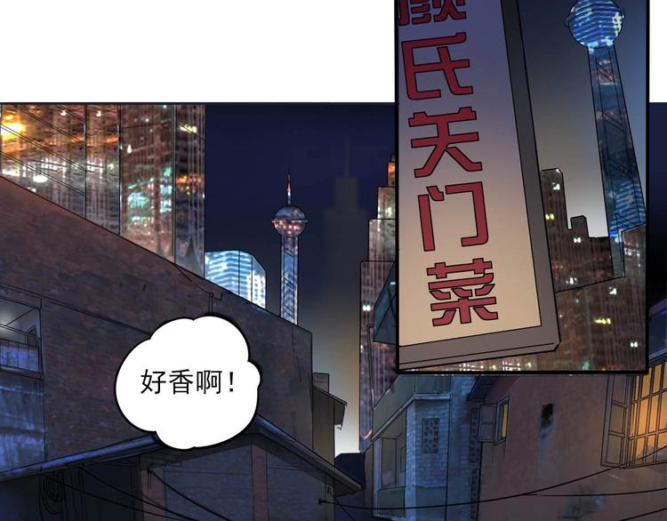 第8话 突发事件！5