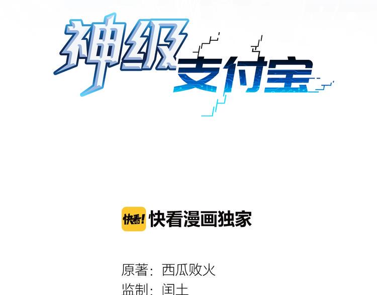 第1话 下地狱2