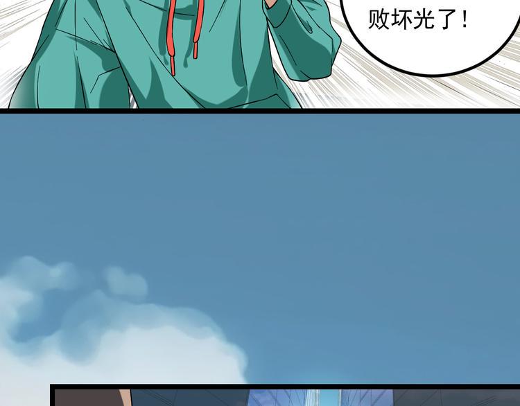 第18话 阴谋初现58