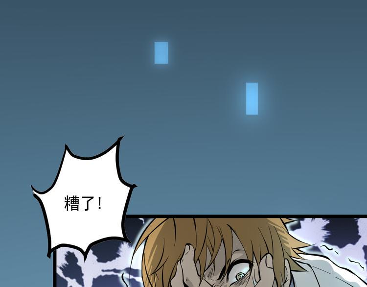第15话 危机时刻4
