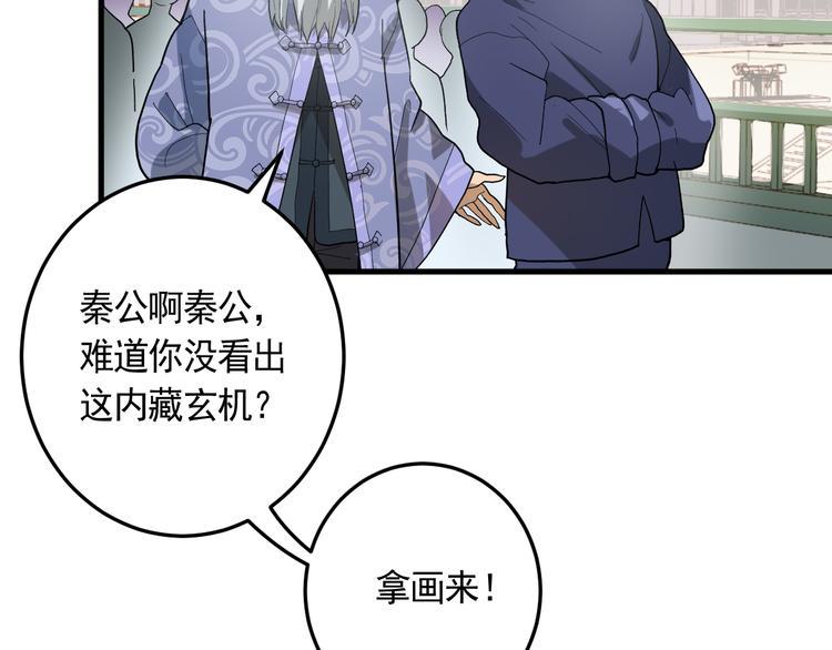 第20话 云南鉴宝95