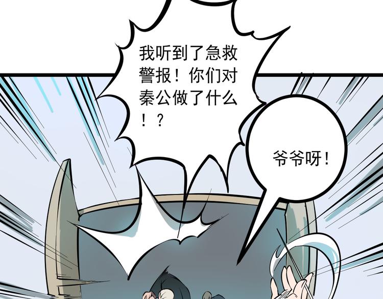 第15话 危机时刻87