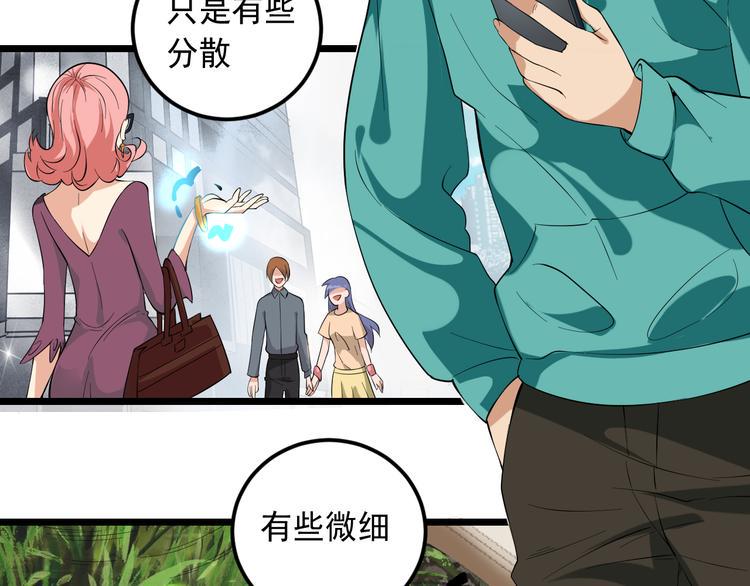 第18话 阴谋初现48