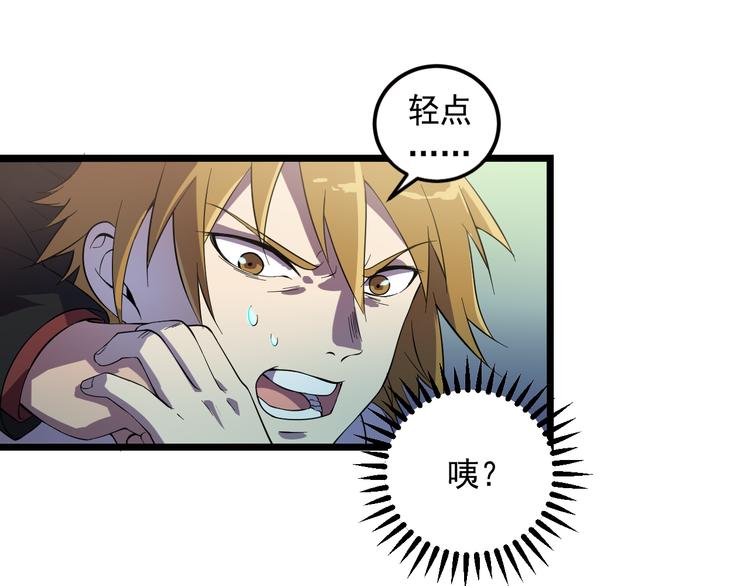 第17话 宝玉66