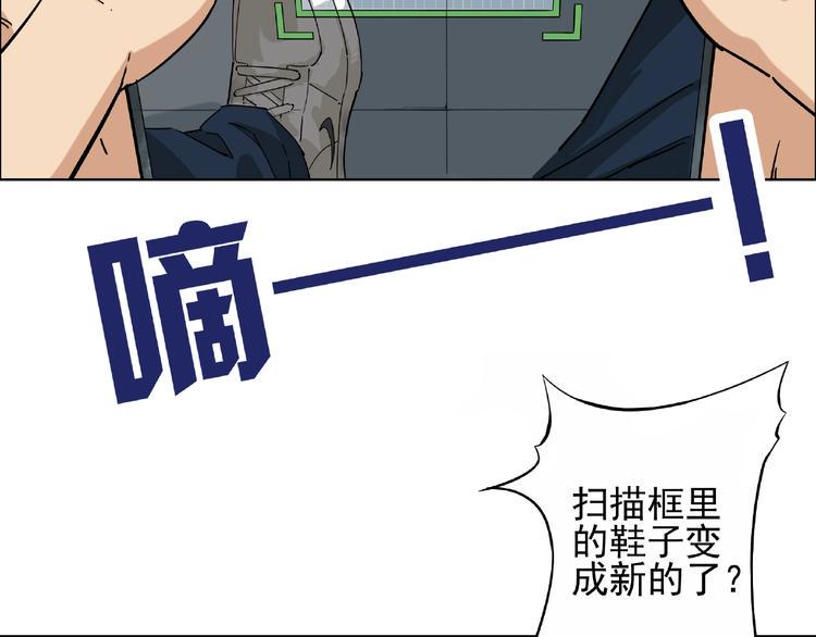 第2话 路见不平一声吼！36