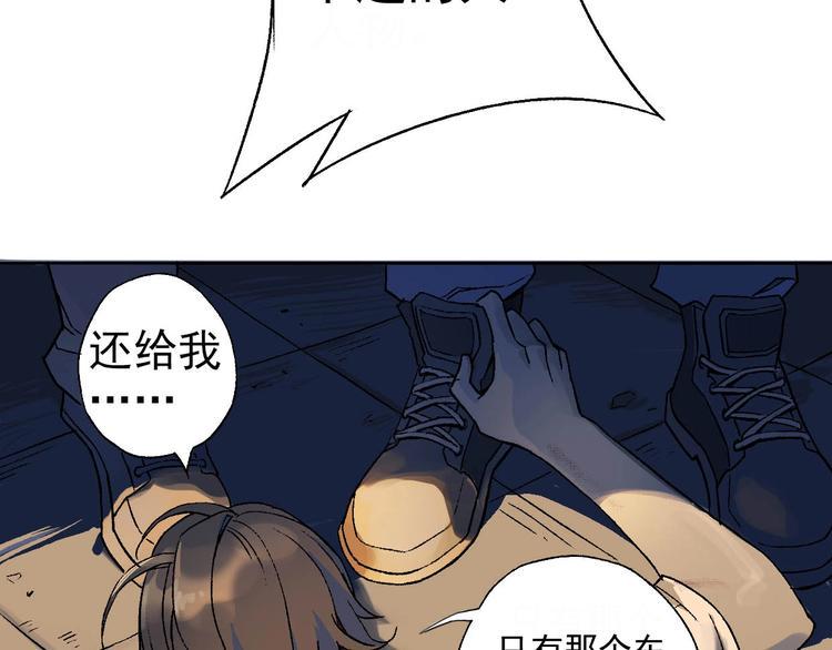 第1话 下地狱9