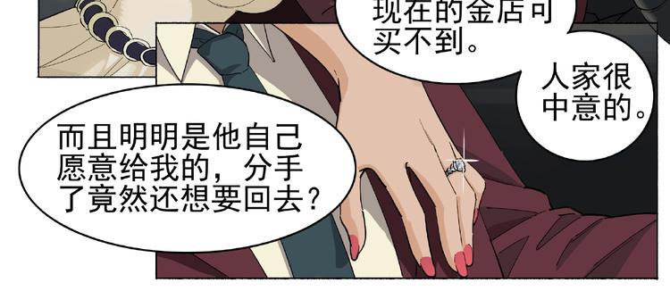 第1话 下地狱20