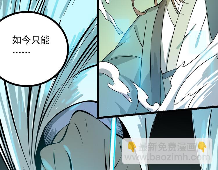 第15话 危机时刻90