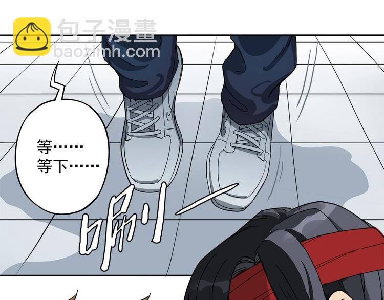 第3话 请神上身！12