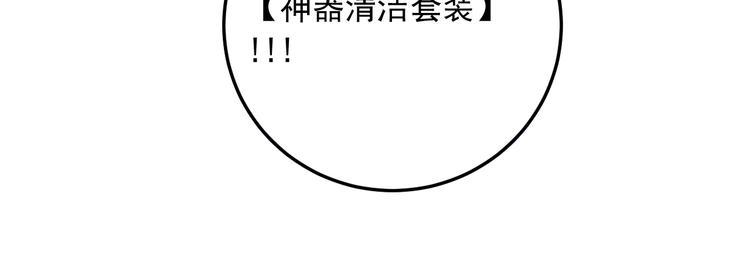 第19话 地藏王神物39