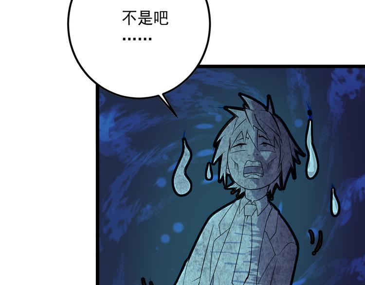 第16话 再入地府87