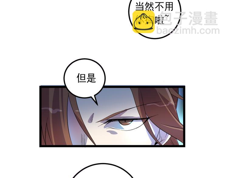 第16话 再入地府76