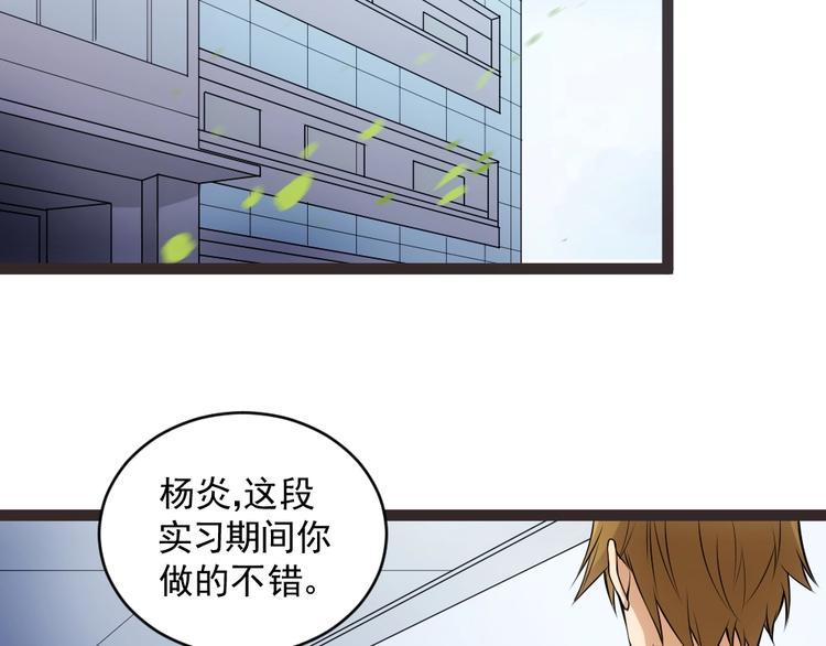 第13话 华佗登场！5