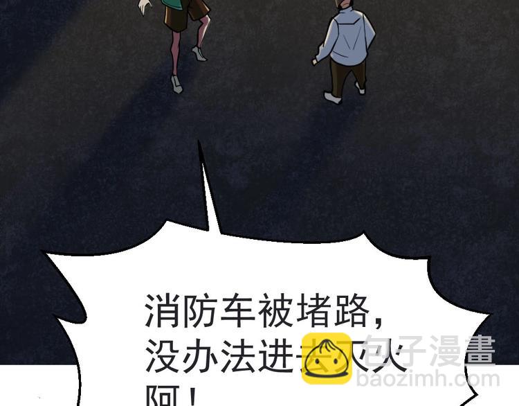 第9话 危急时刻！191