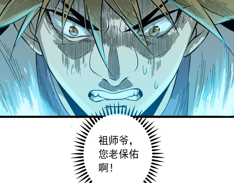第15话 危机时刻93