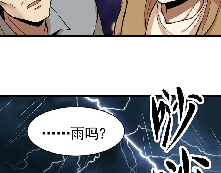第10话 挺身而出！73