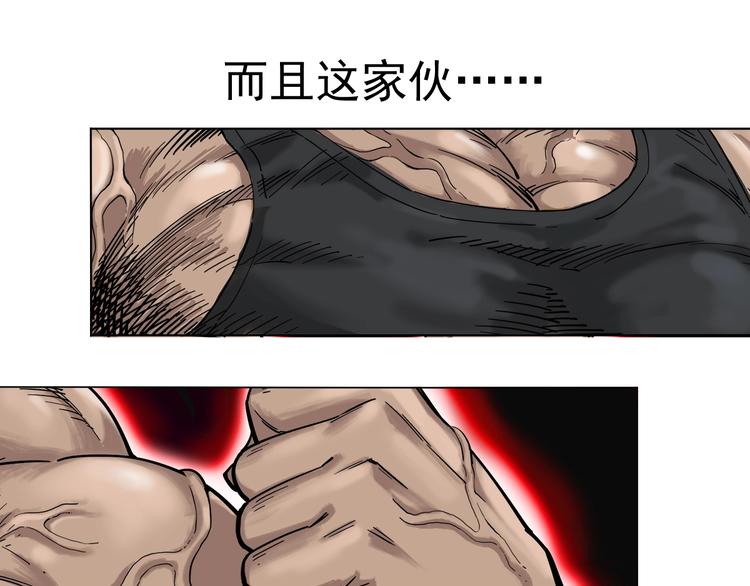 第4话 获得仙银！17