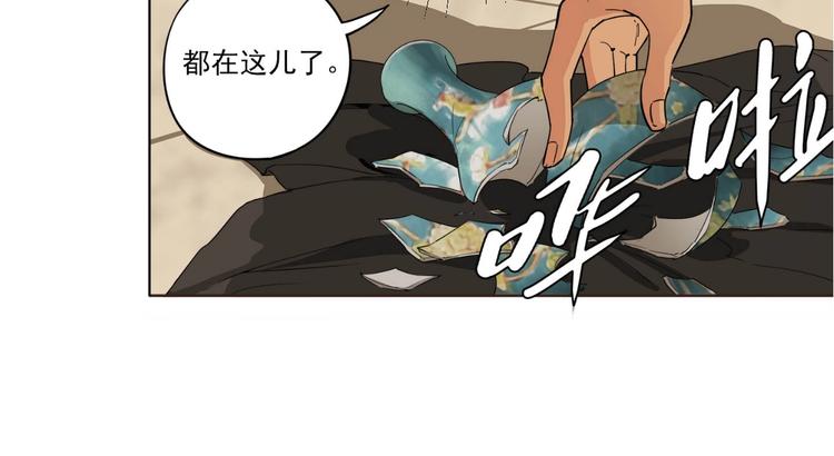 第7话 幕后黑手44