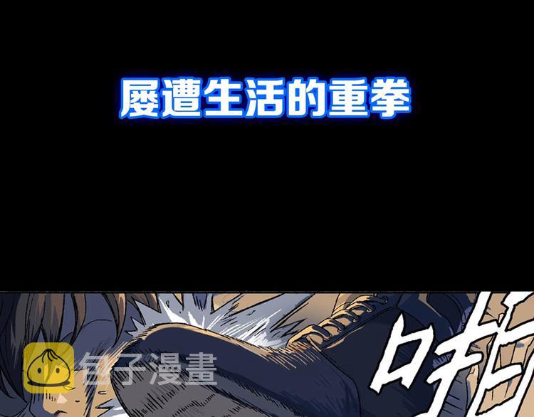神级支付宝！开始重启人生！4