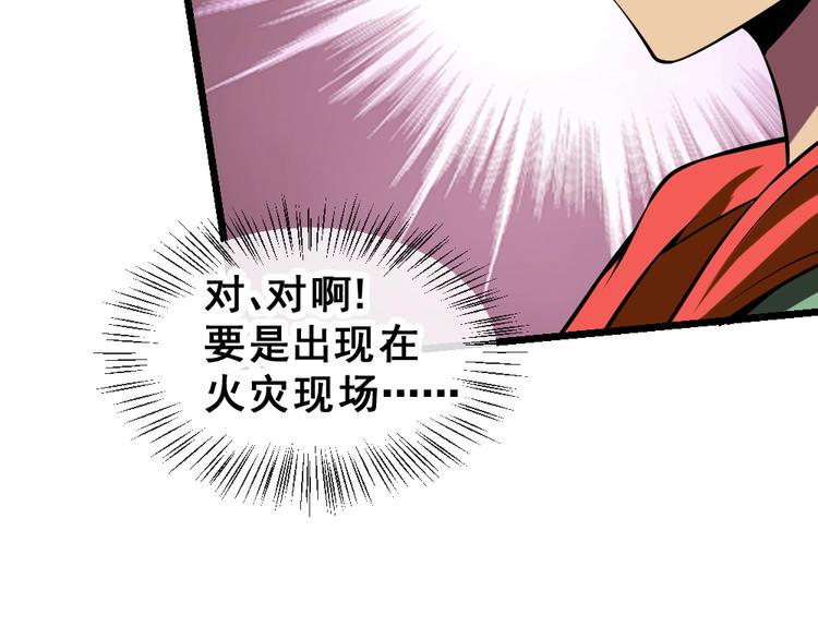 第10话 挺身而出！10