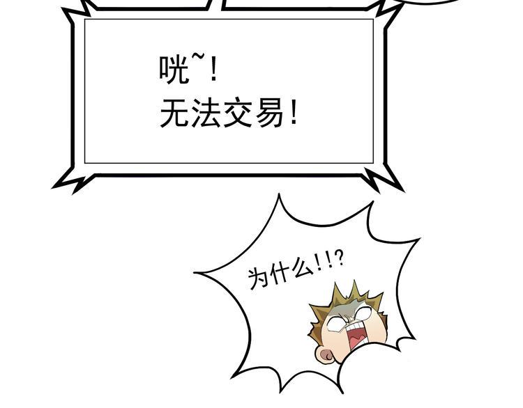 第19话 地藏王神物31