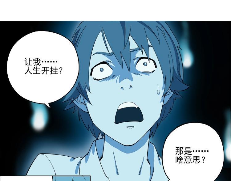 第1话 下地狱83