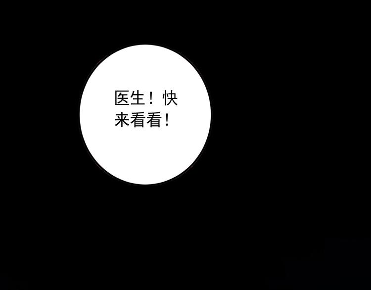 第16话 再入地府23