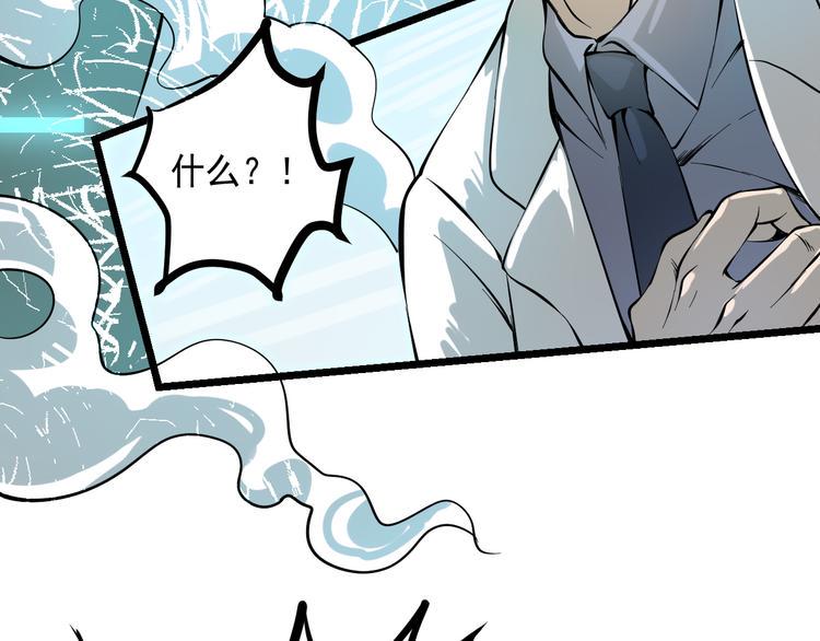 第15话 危机时刻8