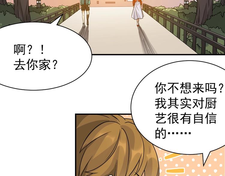 第7话 幕后黑手80