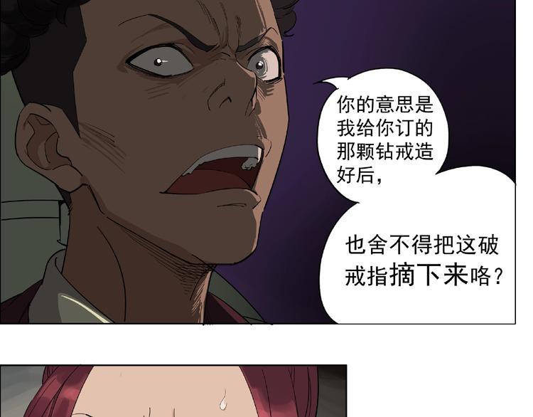 第1话 下地狱22