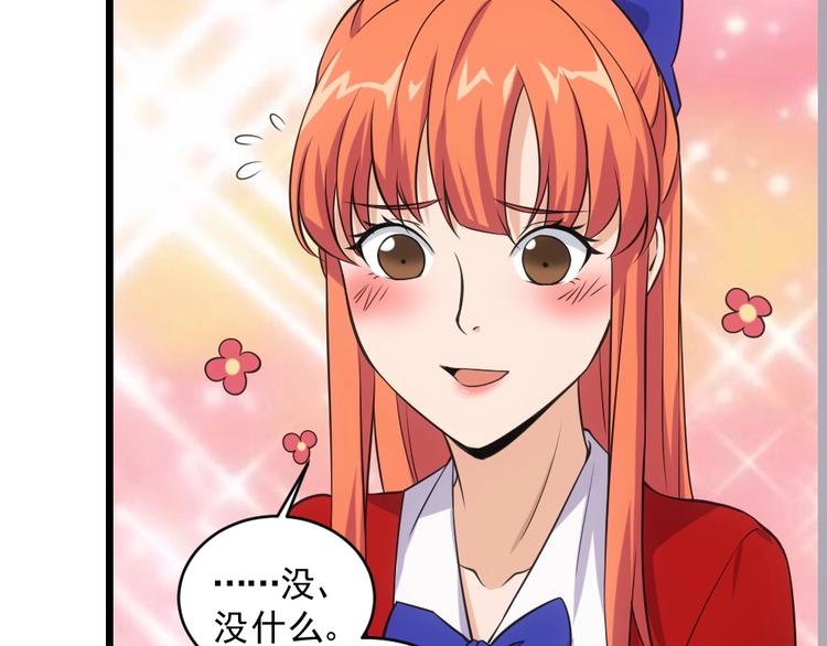 第11话 我毫不在乎！64