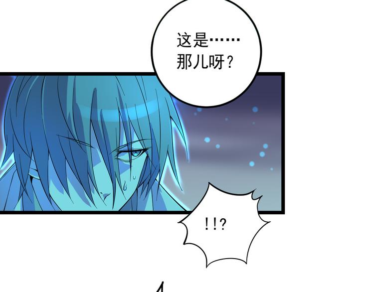 第16话 再入地府65
