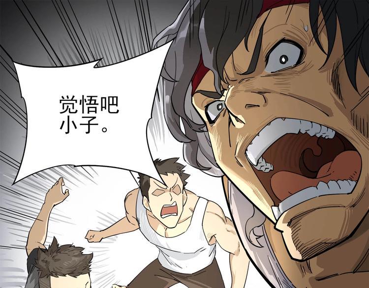第3话 请神上身！58